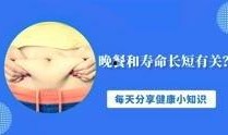 健康养生视频,健康生活指南