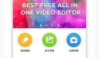 乐秀视频编辑器,轻松打造个性化短视频的利器